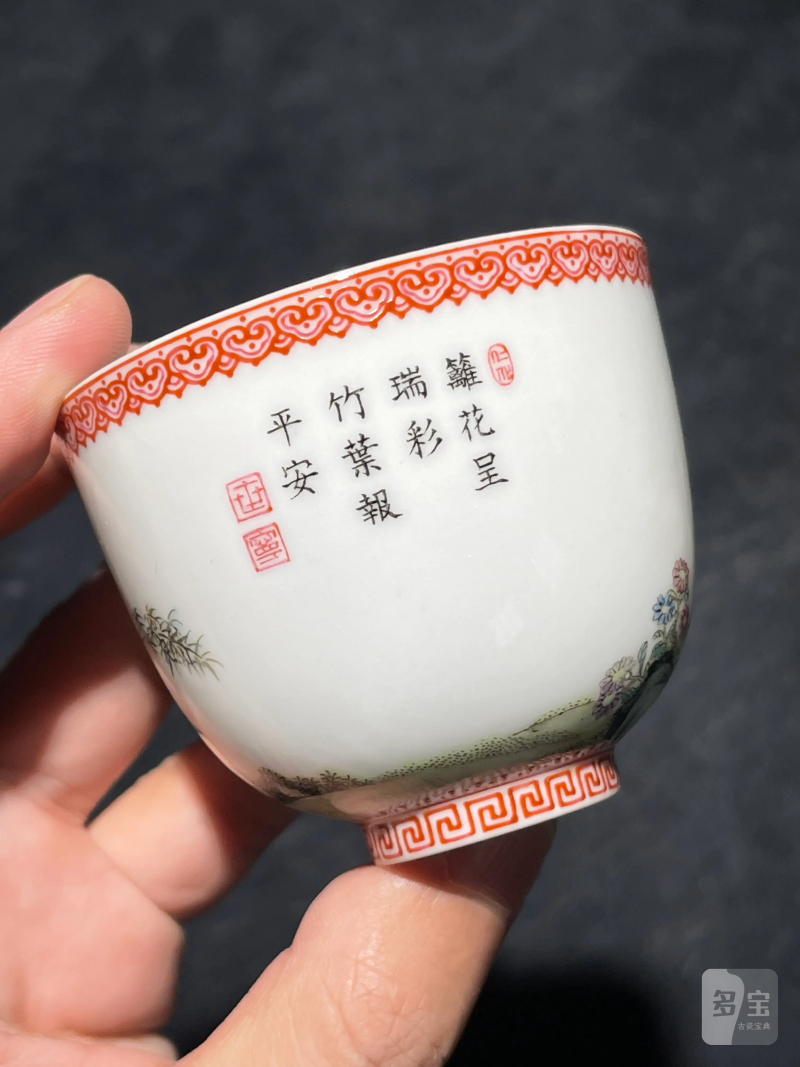 民国 珐琅彩安居乐业竹报平安图杯一对 - 图15